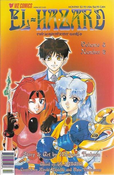 El Hazard: The Magnificent World #2 (2001)