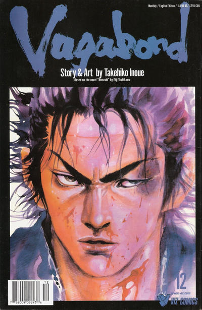 Vagabond #12 (2001)