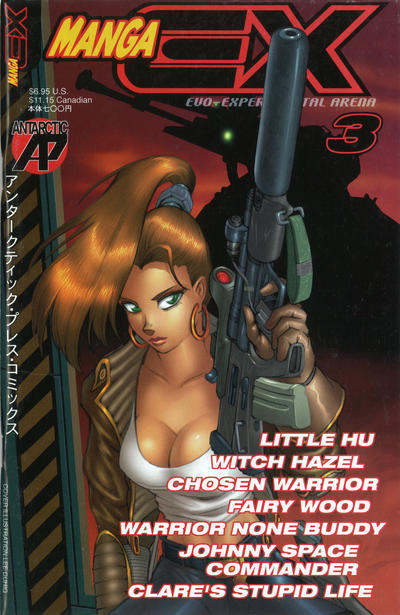 Manga Ex #3 (2001)