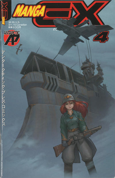 Manga Ex #4 (2001)
