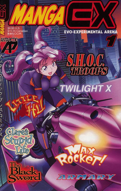 Manga Ex #1 (2001)