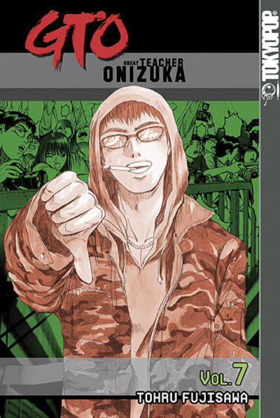 GTO: Great Teacher Onizuka #7 (2002)