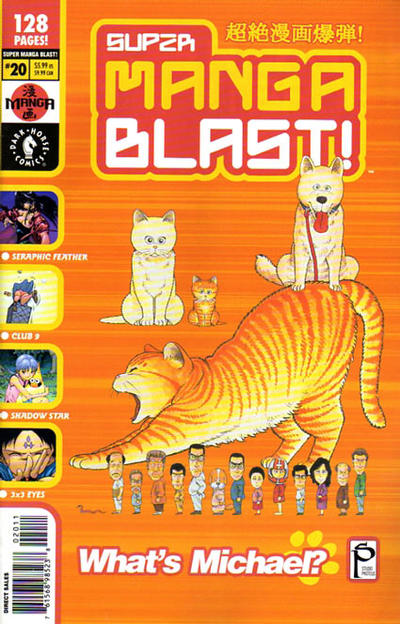 Super Manga Blast! #20 (2002)