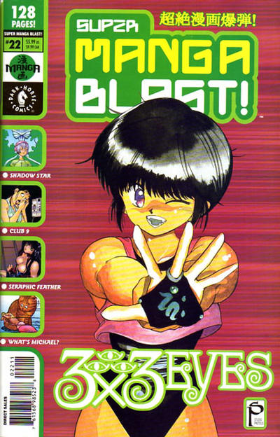 Super Manga Blast! #22 (2002)