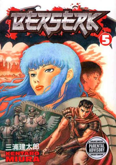 Berserk #5 (2003)