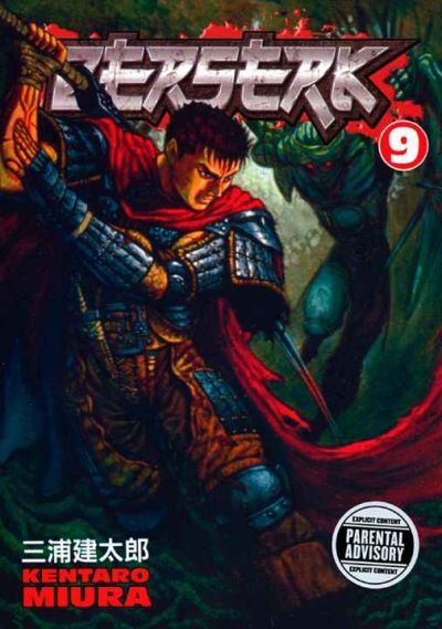 Berserk #9 (2003)