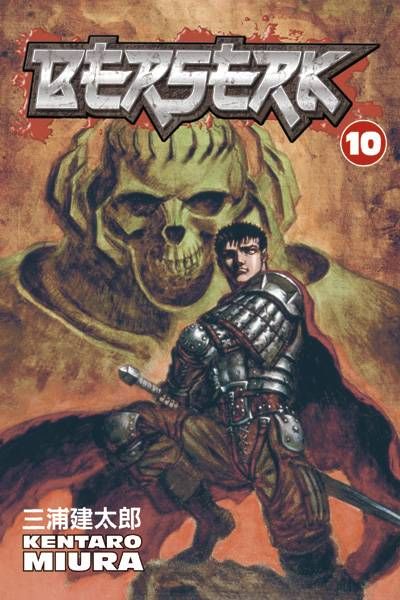 Berserk #10 (2003)