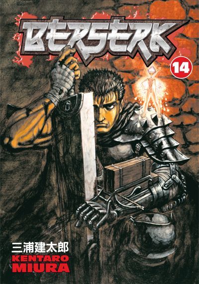 Berserk #14 (2003)