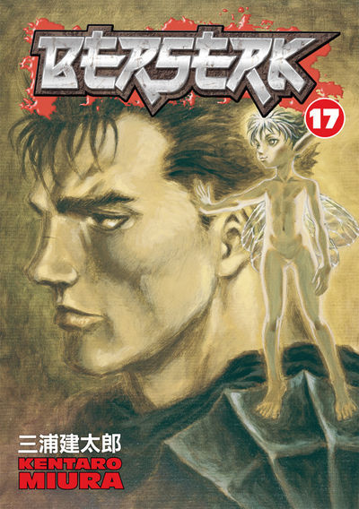 Berserk #17 (2003)