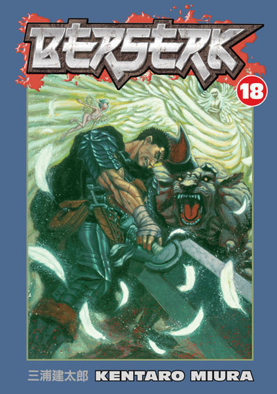 Berserk #18 (2003)