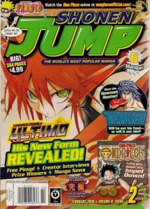 Shonen Jump #2 (86) (2003)