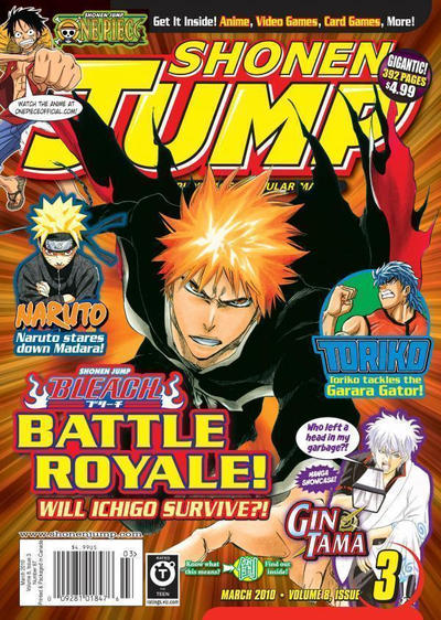 Shonen Jump #3 (87) (2003)