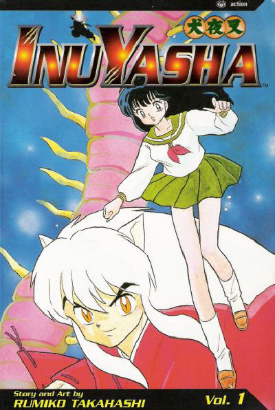 InuYasha #1 (2003)