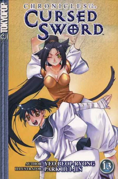 Chronicles of the Cursed Sword #13 (2003)