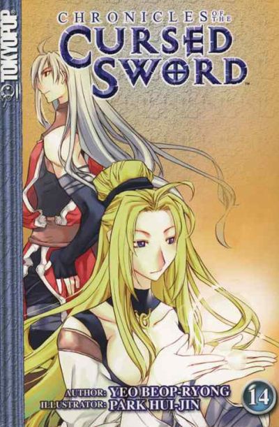 Chronicles of the Cursed Sword #14 (2003)