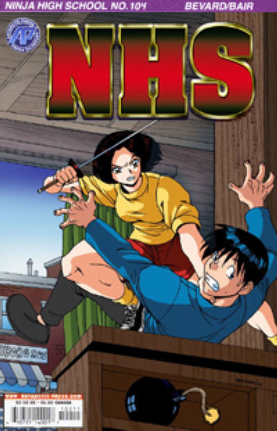 Ninja High School #104 (2003)