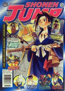 Shonen Jump #3 (2003)