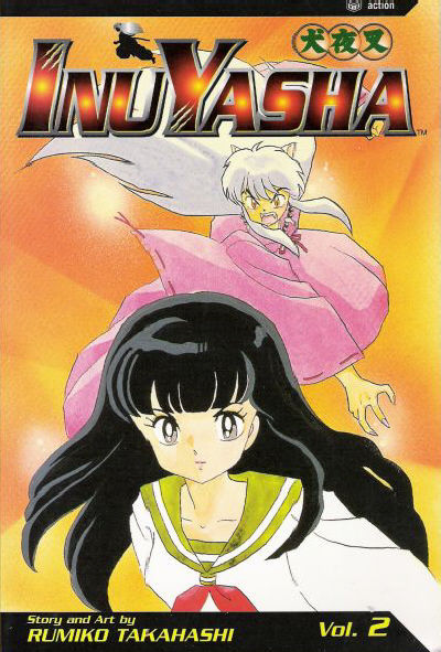 InuYasha #2 (2003)