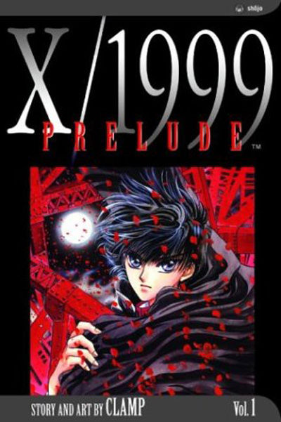X/1999 #1 (2003)