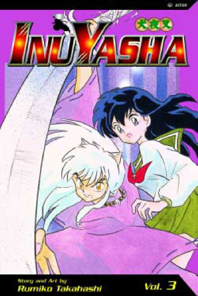 InuYasha #3 (2003)