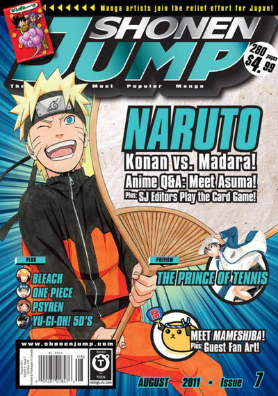 Shonen Jump #7 (2003)