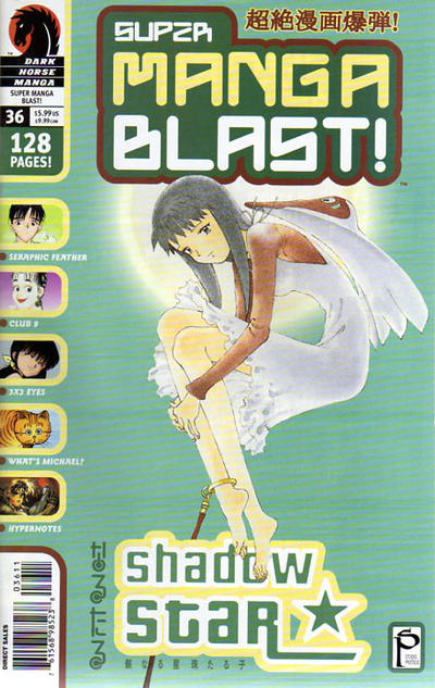 Super Manga Blast! #36 (2003)