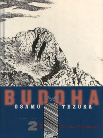 Buddha #2 (2003)