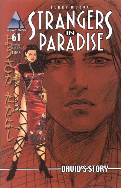 Strangers in Paradise #61 (2003)