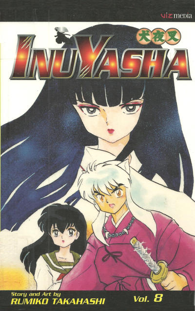 InuYasha #8 (2003)