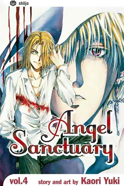 Angel Sanctuary #4 (2004)