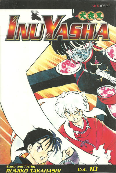 InuYasha #10 (2004)