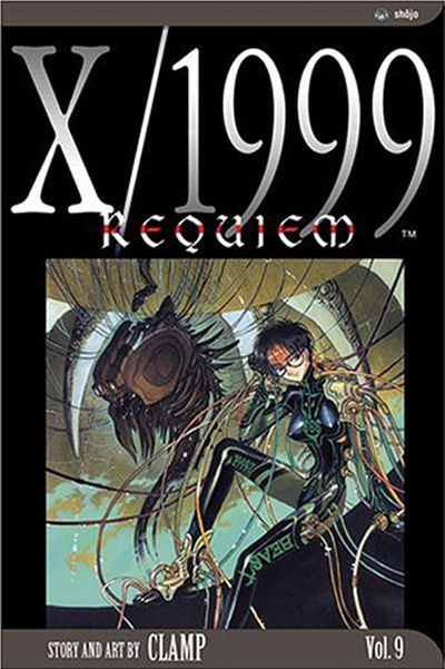 X/1999 #9 (2004)