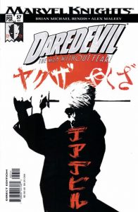Daredevil #57 (2004)
