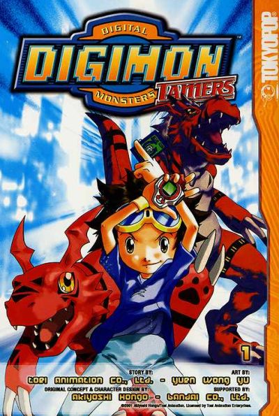Digimon Tamers #1 (2004)