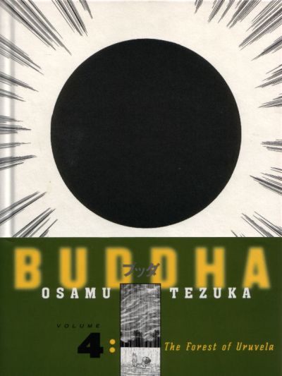 Buddha #4 (2004)