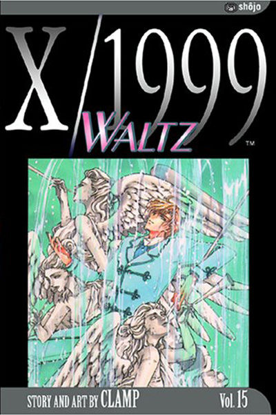 X/1999 #15 (2004)