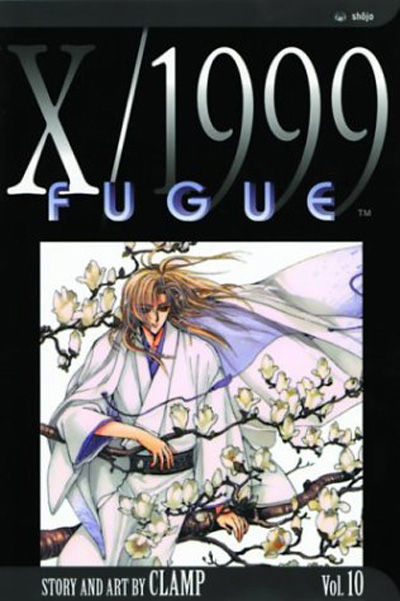 X/1999 #10 (2004)