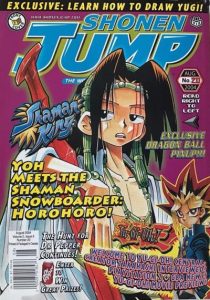 Shonen Jump #8/20 (2004)