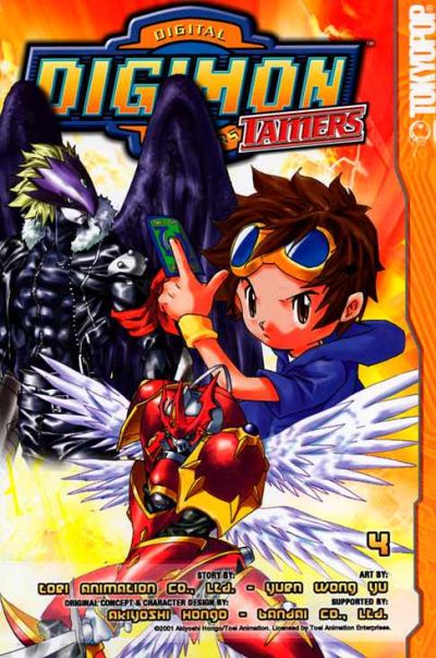 Digimon Tamers #4 (2004)
