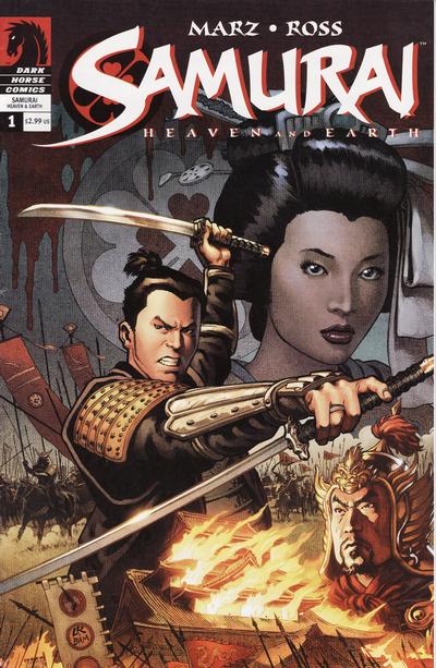 Samurai: Heaven and Earth #1 (2004)