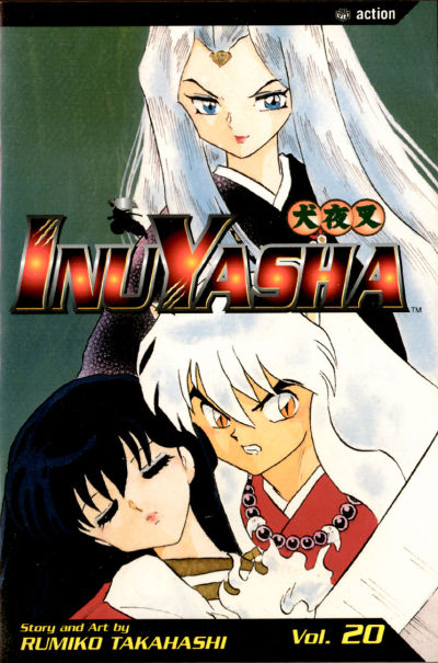 InuYasha #20 (2004)