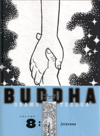 Buddha #8 (2005)