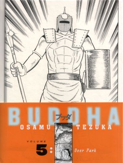 Buddha #5 (2005)