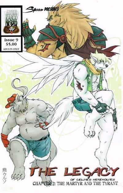 Spooo Presents #9 (2005)