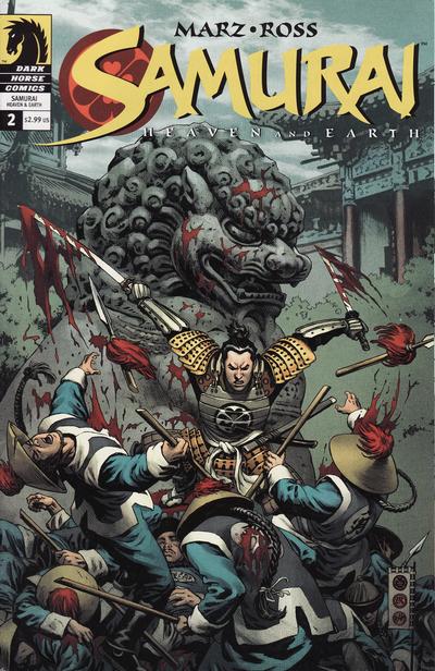 Samurai: Heaven and Earth #2 (2005)
