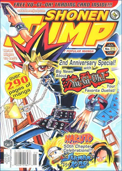 Shonen Jump #1/25 (2005)