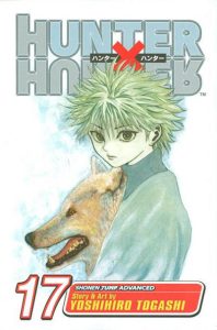 Hunter x Hunter #17 (2005)