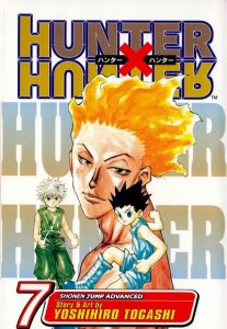 Hunter x Hunter #7 (2005)