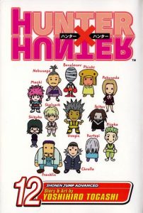 Hunter x Hunter #12 (2005)