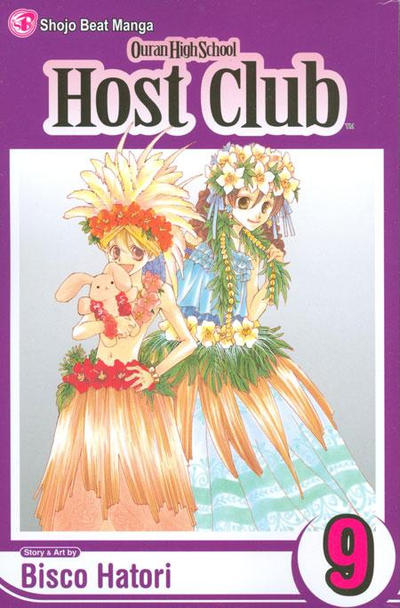 Ouran High School Host Club #9 (2005)